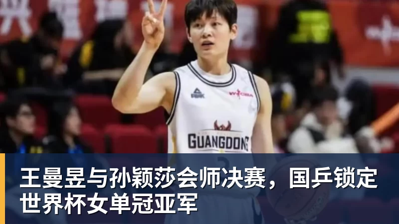 巴贝尔：客战巴黎孔帕尼停赛影响不算太大，球员不会让他失望 - 谈球吧 - 先锋潮流,打造专属体育圈 - 谈球吧