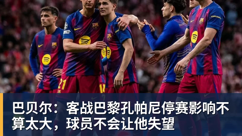 谈球吧时隔16年!葡西又在1/8决赛碰面!C罗要复仇,当年0比1被淘汰! - 谈球吧 - 先锋潮流,打造专属体育圈 - 谈球吧