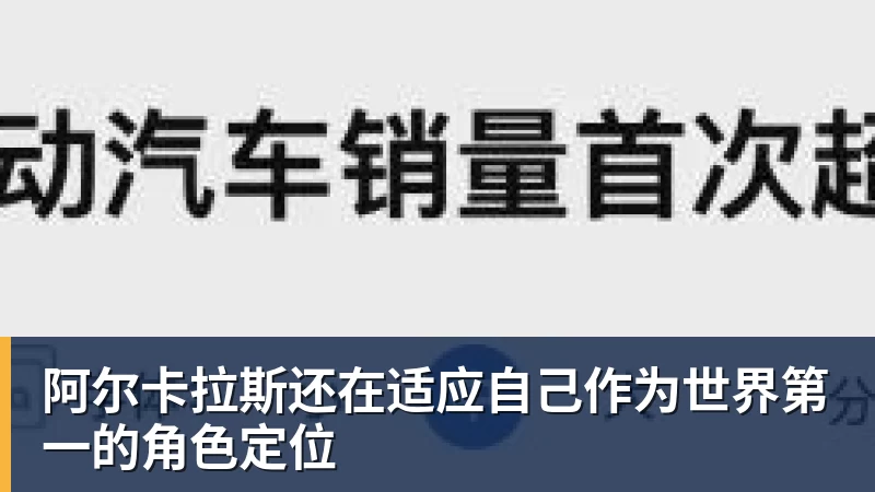 谈球吧卧槽！詹姆斯跟湖人的矛盾，2021年就发生了... - 谈球吧 - 先锋潮流,打造专属体育圈 - 谈球吧