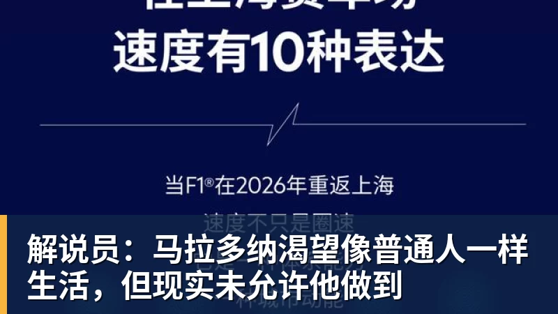 谈球吧C罗被淘汰没看头！世界杯门票暴跌近60% - 谈球吧 - 先锋潮流,打造专属体育圈 - 谈球吧