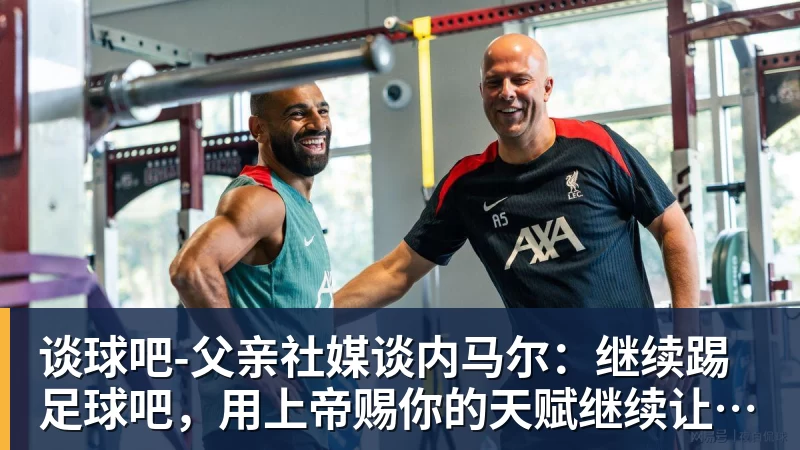 谈球吧即将复出！库里正式获准参加5v5对抗 状态出色激发全队士气 - 谈球吧 - 先锋潮流,打造专属体育圈 - 谈球吧