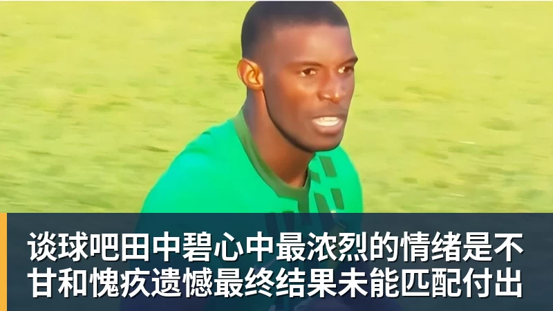 Shams：詹姆斯愿底薪加盟争冠队 详解8大潜在下家勇骑热领衔 - 谈球吧 - 先锋潮流,打造专属体育圈 - 谈球吧