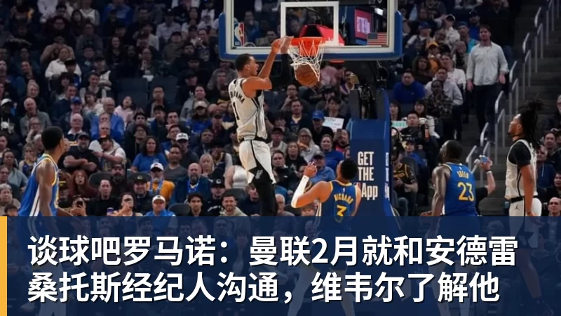 已经无敌，CBA排名大调整，上海锁定冠军，广东赢球却收坏消息 - 谈球吧 - 先锋潮流,打造专属体育圈 - 谈球吧