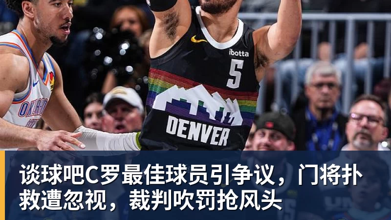 已经无敌，CBA排名大调整，上海锁定冠军，广东赢球却收坏消息 - 谈球吧 - 先锋潮流,打造专属体育圈 - 谈球吧