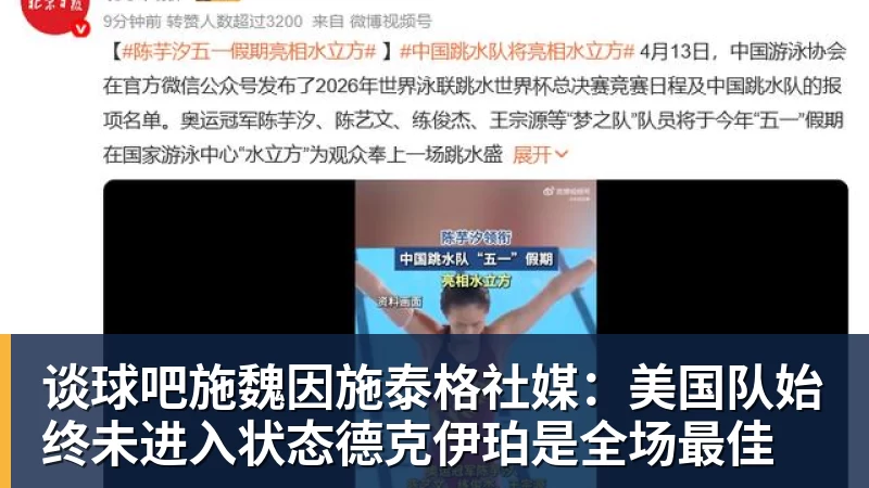 比尔·西蒙斯设想：勒布朗·詹姆斯可能推迟签约，到赛季中再签 - 谈球吧 - 先锋潮流,打造专属体育圈 - 谈球吧