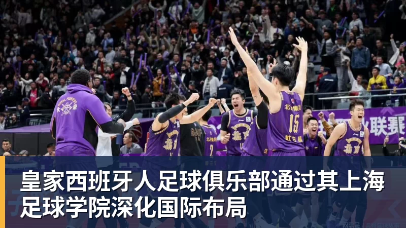 谈球吧时隔16年！葡西又在1/8决赛碰面！C罗要复仇，当年0比1被淘汰！ - 谈球吧 - 先锋潮流,打造专属体育圈 - 谈球吧