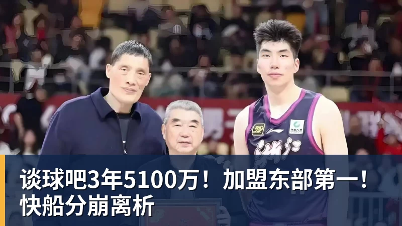 英超历史转会费：伊萨克压安德森居首，托纳利1.08亿欧列第9 - 谈球吧 - 先锋潮流,打造专属体育圈 - 谈球吧