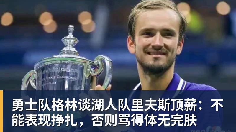 谈球吧就有进球运！卢卡库至少2届世界杯都能打进3球，是比利时首人 - 谈球吧 - 先锋潮流,打造专属体育圈 - 谈球吧