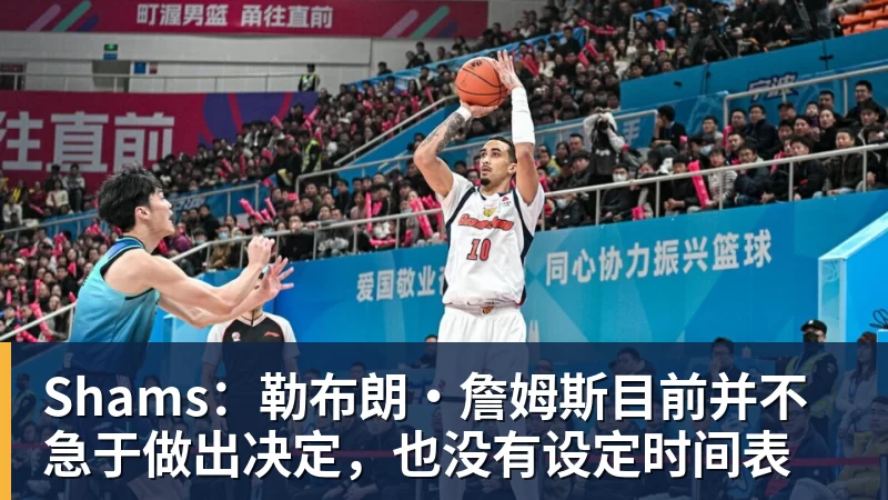 勇士队格林谈湖人队里夫斯顶薪：不能表现挣扎，否则骂得体无完肤 - 谈球吧 - 先锋潮流,打造专属体育圈 - 谈球吧
