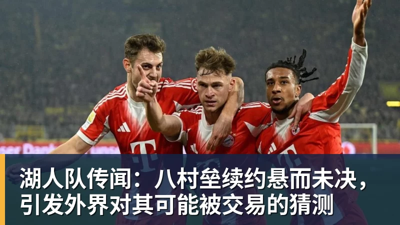 谈球吧里姆：比利时本身实力很强，今天场上的球权走势也大多偏向他们 - 谈球吧 - 先锋潮流,打造专属体育圈 - 谈球吧