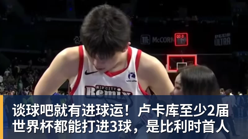 谈球吧老詹争夺战继续！掘金加入马刺退出 高管：去丹佛搭档那人就对了 - 谈球吧 - 先锋潮流,打造专属体育圈 - 谈球吧