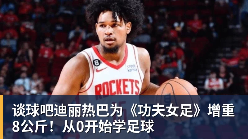 学霸港姐王嘉慧晒美照 颜值体态双在线气质出众 - 谈球吧 - 先锋潮流,打造专属体育圈 - 谈球吧