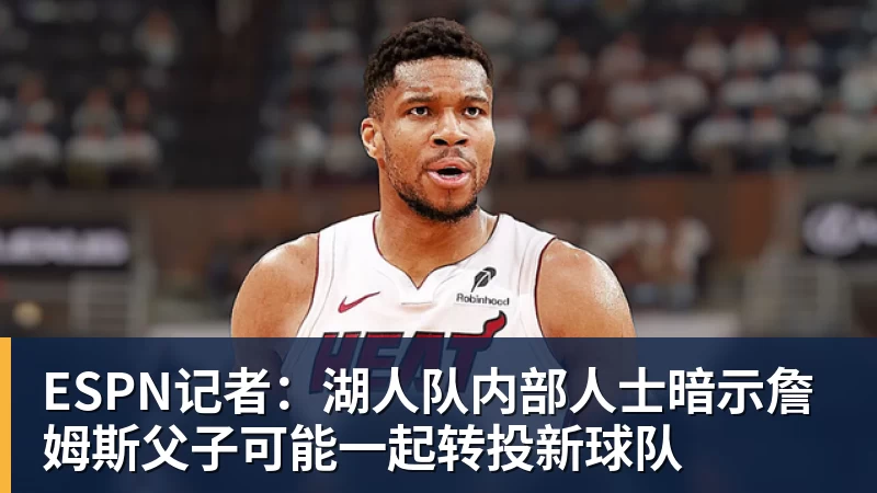 谈球吧葡萄牙靠VAR淘汰克罗地亚，赛后喜忧并存，恐难敌西班牙 - 谈球吧 - 先锋潮流,打造专属体育圈 - 谈球吧