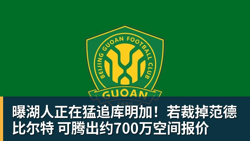 皇家西班牙人足球俱乐部通过其上海足球学院深化国际布局 - 谈球吧 - 先锋潮流,打造专属体育圈 - 谈球吧