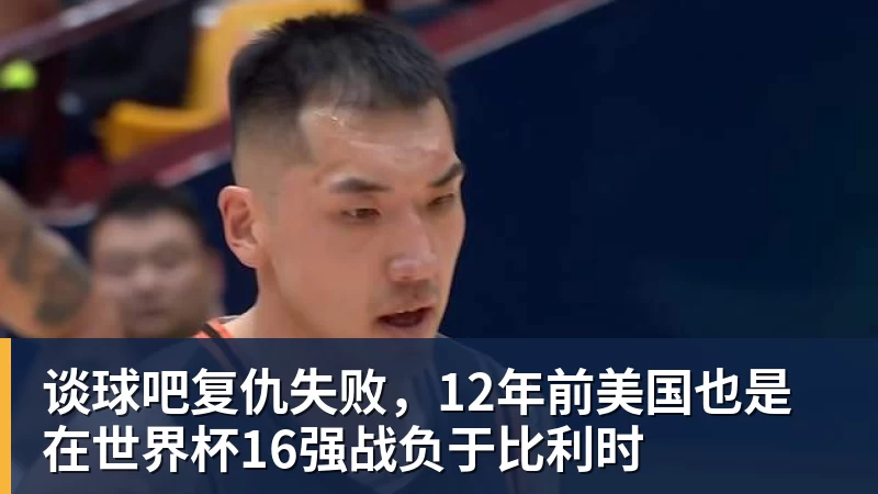 谈球吧一个位置获得巨大提升,法国比四年前强了一个档次吗? - 谈球吧 - 先锋潮流,打造专属体育圈 - 谈球吧