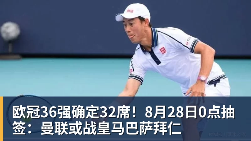 谈球吧NFL正式取消75年传统的职业碗，仅保留荣誉不再办赛 - 谈球吧 - 先锋潮流,打造专属体育圈 - 谈球吧